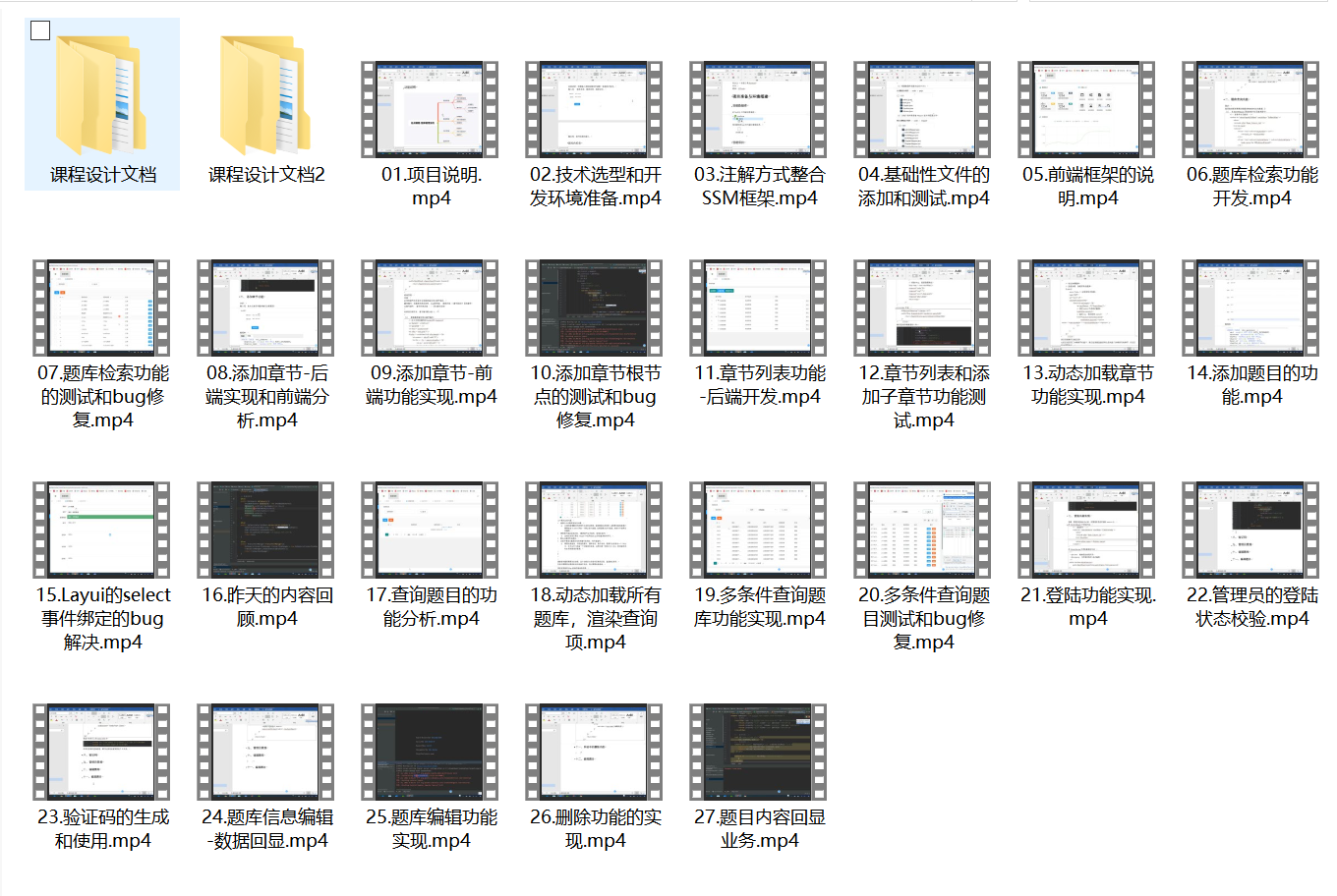 屏幕截图 2022-03-29 150226.png